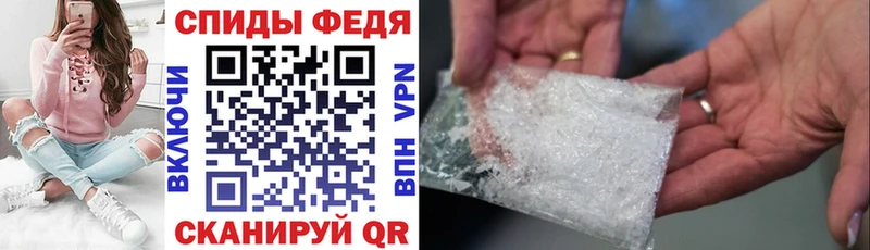 где можно купить   Советск  АМФ VHQ 