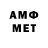 Amphetamine 97% masssteer