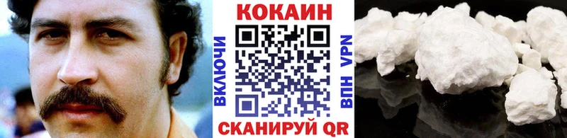 купить наркоту Советск Cocaine 97%