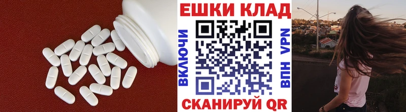 ЭКСТАЗИ mix  нарко площадка клад  Советск 