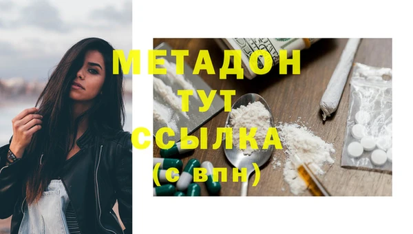 мет Аркадак