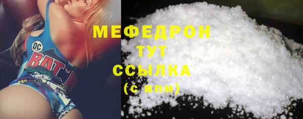 трава Протвино