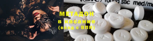 крисы Армянск