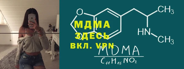 крисы Армянск