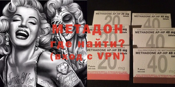 трава Протвино