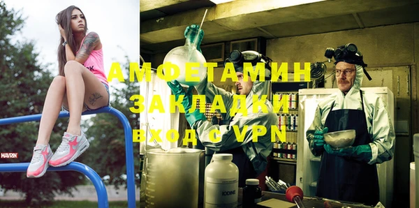 трава Протвино