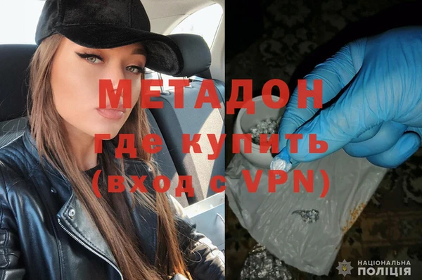 ПСИЛОЦИБИНОВЫЕ ГРИБЫ Пролетарск
