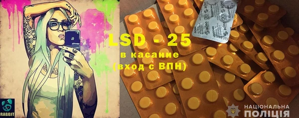 трава Протвино