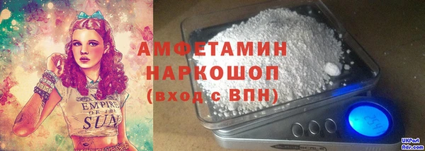 крисы Армянск