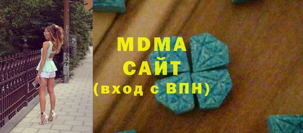 крисы Армянск