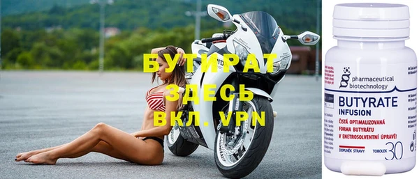 трава Протвино