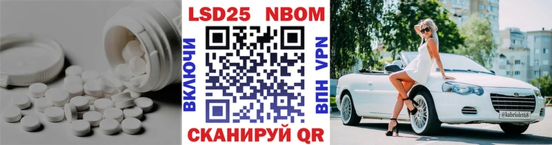 LSD-25 экстази ecstasy  наркотики  Советск 