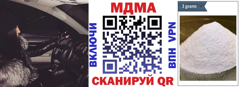 цены наркотик  Советск  МДМА молли 