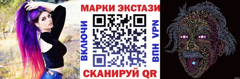хочу наркоту  Советск  Марки N-bome 1,5мг 