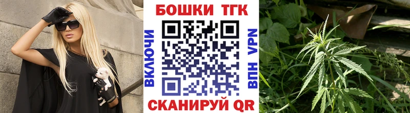 Шишки марихуана MAZAR  хочу   Советск 